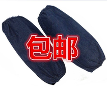 Denim Cloth Cuff Tight mouth Cowboy sleeves Dirty Wear and anti-fouling anti-dust work tightness Lauprotect sleeve cover