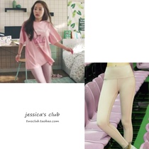 South Korea] Korean drama Kim secretary why Park Min-young with the same Korean version of casual leggings