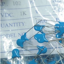 2KV 102 sheet path 6 5 1 pack 1000 25 yuan