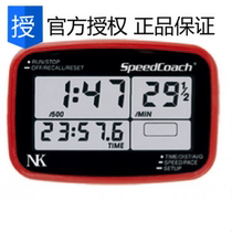The United States exclusive agent NKSpeed Coach paddle frequency meter boat speed meter rowing special spot warranty for two years