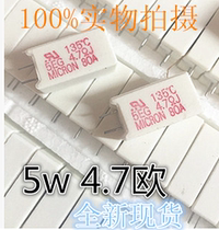 IMPORTED Nissan 5EG 4 7ΩJ 5W 4 7R 5% 135℃ MICRON CEMENT RESISTANCE WITH TEMPERATURE COEFFICIENT
