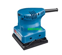 Dongcheng S1B-FF-110 × 100 flat sanding machine Dongcheng 150W sand paper machine 110*100 power tools