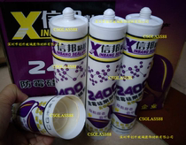 Xinbang viscose 2400 mildew-proof silicone weather-resistant glue Glass glue Kitchen and bathroom glue Door and window aluminum alloy beige glue