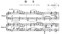 Rogalyov Logariev Tango Double Piano Score