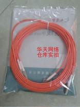 Large Don Telecom LC-LC Fiber Jumper DT Dual Core Fiber Jumper Wire Jumper DT Dual Core Fiber Jumper Wire DTT Double Core Optical Fiber Jumper
