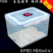 8600ml large fresh-keeping Box large food sealing box storage box can store the whole chicken and duck T525B
