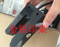 DC probe edge drive intermediate relay Acer electronic cloth inspection Winder DC24V electric eye-to-edge sensor