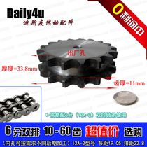 6 points 60 teeth double row sheet sprocket 12A-2-60T double row flat sheet outer diameter 372 thick 34 high frequency quenching