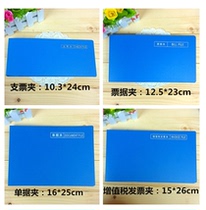 Office Supplies Wholesale Express Delivery Single Clip A5 Document Clip Cheque Clip Invoice Clip Bill Clip Receipt Clip