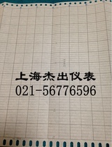 Shanghai Tianzhang instrument recording paper folding instrument recording paper 200E-65 200*75