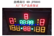 Portable mobile LED electronic timing scoring display basketball electronic scoreboard 24 seconds timer