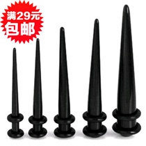 Black sharp cone ear expander anti-allergic puncture jewelry ear hole expansion ear expansion ear expansion ear expansion needle ear expander