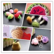 Crochet knitted dolls figurines Cute Life Small Things 6 Pieces Strawberry Watermelon Pine Nuts Mushrooms Bear Paws Pears Pears Pendant