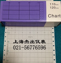 EL recorder folding instrument temperature recording paper recording sheet paper 11406 114*40