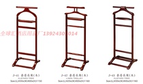 Special European style solid wood coat rack high-end hotel room vertical hanger floor rack suit rack