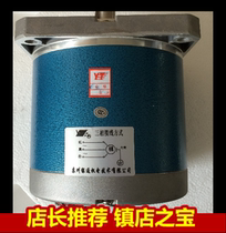 Suzhou Yintong Jack 130TDY060-T 130TDY115 permanent magnet low-speed synchronous AC correction machine motor