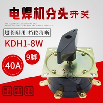 Welding machine split switch KDH-1-8W-40A Welding machine switch KDH1-8-40A-380V copper parts