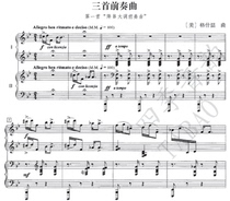 Gershwins Three Preludes 3 Preludes for Two Pianos