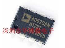 Brand new original AD620ANZ AD620AN DIP8 instrument amplification spot