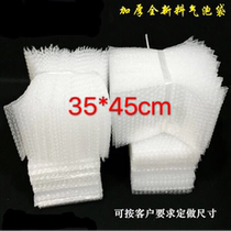 Best selling bubble bag bubble film bubble bag bubble bag packaging bag shock bag foam bag wholesale 35cm 45cm