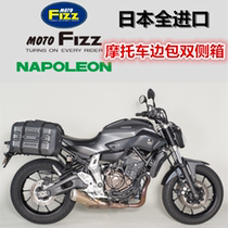 Japanese TANAX MOTOFIZZ motorcycle saddle bag side bag back-up luggage MFK-195