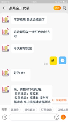 没想到这么便宜能买到这么好看质量又很的裙子，老板人也特别好做生意很有诚意