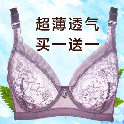 这已经是我买的第三件了，很不错的，夏天穿着透气，会一直买下去。我买的有钢圈的，穿着很舒服，没有哪里不舒服，质量也很不错，物美价廉。