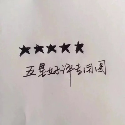 质量非常好，与卖家描述的完全一致，非常满意,真的很喜欢，完全超出期望值，发货速度非常快，包装非常仔细、严实，物流公司服务态度很好，运送速度很快，很满意的一次购物