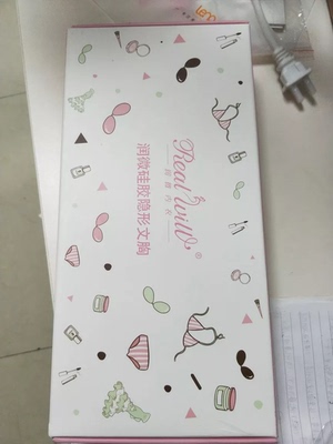 很轻薄，看着像是透气的，还没试穿，不太清楚效果怎么样