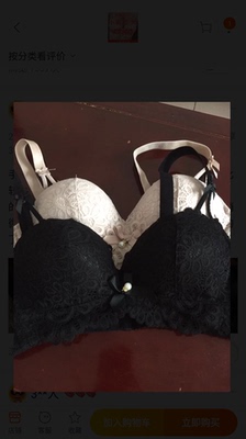 宝贝漂亮，内里是纯棉的，这个价格超值，喜欢的可以下手了！