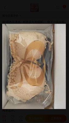 宝贝漂亮，内里是纯棉的，这个价格超值，喜欢的可以下手了！
