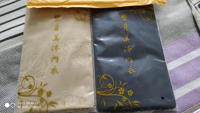 昨天收到了，今天穿上了，穿上刚合适，很喜欢，还会在来的