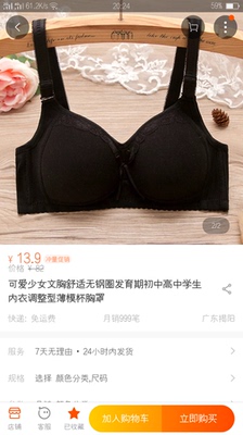 很好，质量也可以，祝本店生意兴隆！！