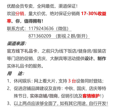 果壳推荐过来的，小胸妹子的福音，夏天里的拯救者！蕾丝质量好～手感舒服，穿上不扎～ ＃薅羊毛＃优酷月卡9.8！可叠加！可多设备使用！量大可定制卡面！