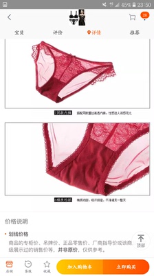 薄薄的一层，很轻便，穿上挺舒服的，聚拢效果还可以。