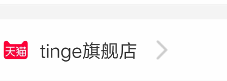 很舒服摸起来，都买了三回了，不错