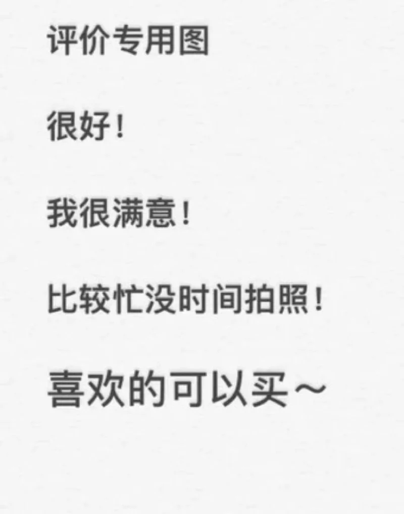 博皓5903水牙线