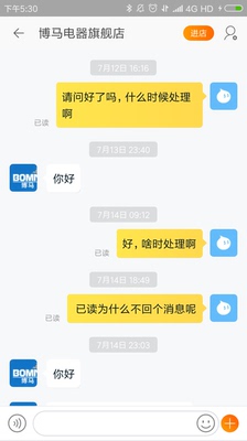 分析博马LG12-203电饭煲怎么样,博马好不好呢,用后反馈