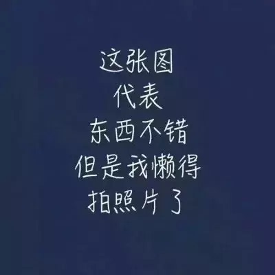 宝贝收到了，很不错哟，很喜欢，店家的服务也是非常的好，服务也不错，快递也很快，不想其他店里的服务态度，用的来说还是很不错哟，以后还会关顾的，希望店里多多搞活动，这样的话那就非常非常非常的划算了耶，这个购物很开心 给你来个赞赞赞，耶宝贝收到了，很不错哟，很喜欢，店家的服务也是非常的好，服务也不错，快递也很快，不想其他店里的服务态度，用的来说还是很不错哟，以后还会关顾的，希望店里多多搞活动，这样的话那就非常非常非常的划算了耶，这个购物很开心 给你来个赞赞赞，耶宝贝收到了，很不错哟，很喜欢，店家的服务也是非常的好，服务也不错，快递也很快，不想其他店里的服务态度，用的来说还是很不错哟，以后还会关顾的，希望店里多多搞活动，这样的话那就非常非常非常的划算了耶，这个购物很开心 给你来个赞赞赞，耶