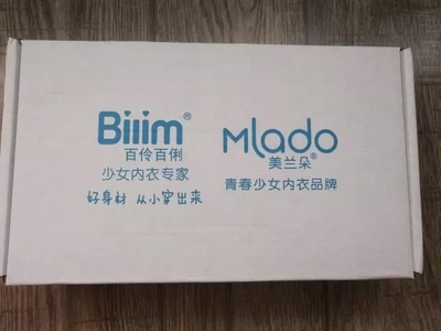 超級好啦 布料超級舒服 相對於其他同價內衣 多次洗后不會變形 感受很nice 🙈上次買只是試試 這次真心回購 價格也在學生承受能力之內 嘻嘻  很滿意的無 首次長評表揚店鋪 那也順便表揚一下客服姐姐和物流速度啦💛實物與圖片相符 &hearts;捂臉