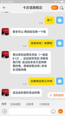 体验卡吉诺手表怎么样,曝光了是真假,通过三个月使用看真相