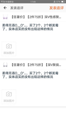 差得无语O__O"…,买了2个,2个都发霉了,已丢,实体店买的没有出现这样的情况。 差得无语O__O"…,买了2个,2个都发霉了,已丢,实体店买的没有出现这样的情况。