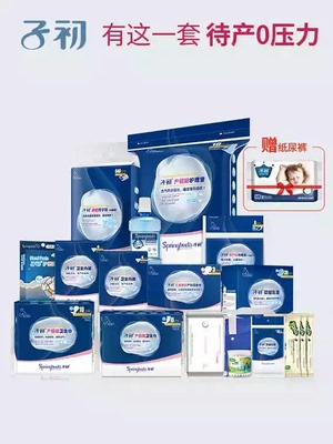 目前看来子初待产包质量怎么样，透过五个月使用看真相