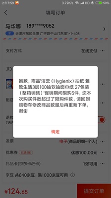 你们ｸﾞｯ!(๑&bull;̀ㅂ&bull;́)و✧后陌陌陌陌陌陌陌陌陌陌陌陌陌陌陌陌陌陌陌陌陌陌陌陌陌陌陌陌陌陌默默哦陌陌陌陌默默哦哦哦哦陌陌知我者谓我心忧我们我永远我想问一下哦哦哦的模具哦哦哦的模具