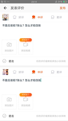 不是应该给7张么？怎么才给四张