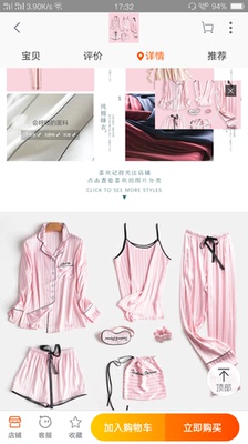 很漂亮 是我喜欢的款式，穿起来也很舒服❤