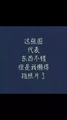 衣服收到啦！穿上美美哒！朋友说很喜欢，面料也很好，不起球也不掉色，送给朋友结婚的！！值得推荐的一款内衣！