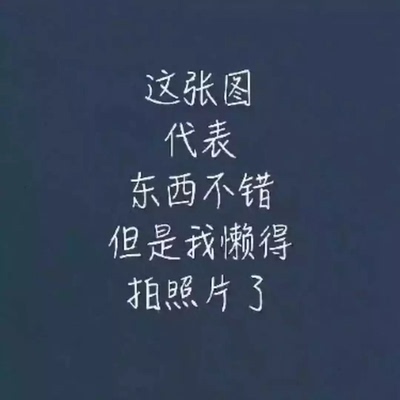 物流挺快的，三天就到了，但是小哥态度不好，没有打电话给我就放到了，但是这个内裤挺好的，包装就非常的高大上，很上档次，打开就看了一下质量，手摸着不错，做工非常的惊喜，蕾丝也非常的结实做工也非常的好，穿上挺舒服的已经试穿了穿上不是很紧，很舒服这个价位买到这样的内衣已经很划算了，比实体店里面便宜多了，挺满意的一次购物就不上图了，这个内裤就不上图了，小性感哦，挺好的喜欢的小伙伴，可以下手了