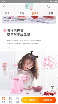 Giocoso果汁机质量怎么样,口碑曝光,Giocoso果汁机怎么样,质量假不假呢,亲身使用三个月感受揭秘