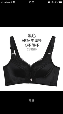 已经买第三个了，真的很好穿，也比店里实惠多了